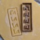 Falalala Christmas song cookie cutter