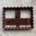 Emporte-pièce Petit beurre Aid Moubarak